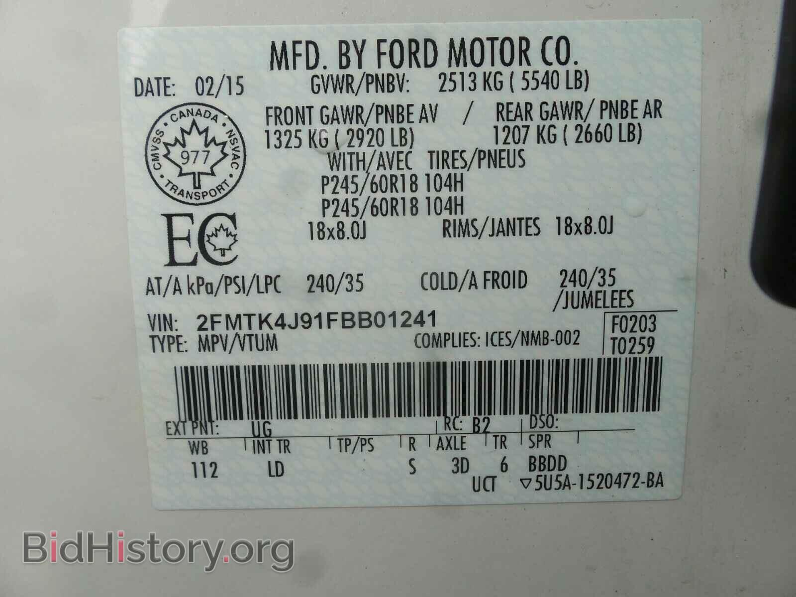 2015 Ford Edge - VIN: 2FMTK4J91FBB01241 - Фото 6