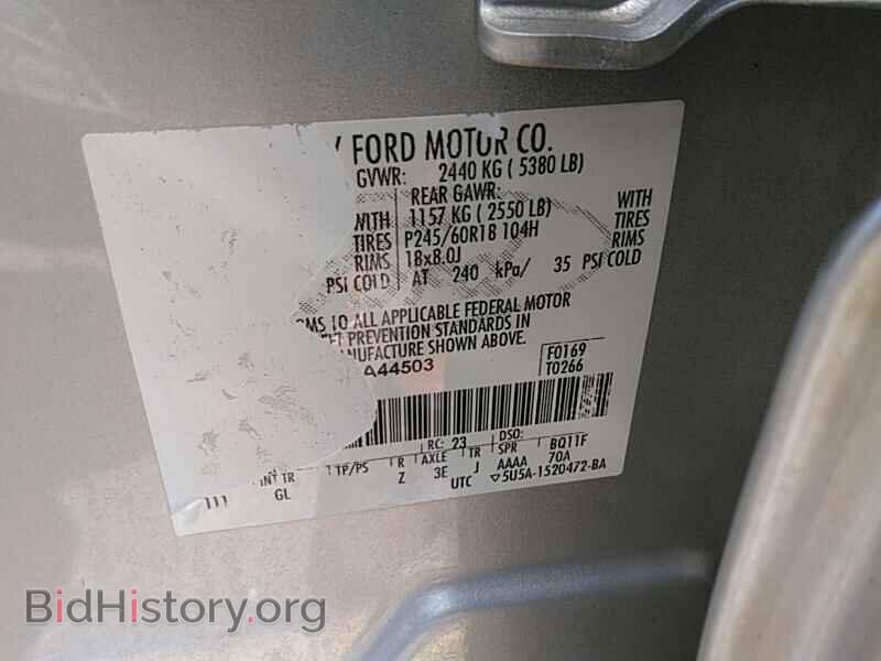 2012 Ford Edge - VIN: 2FMDK3JC7CBA44503 - Фото 6