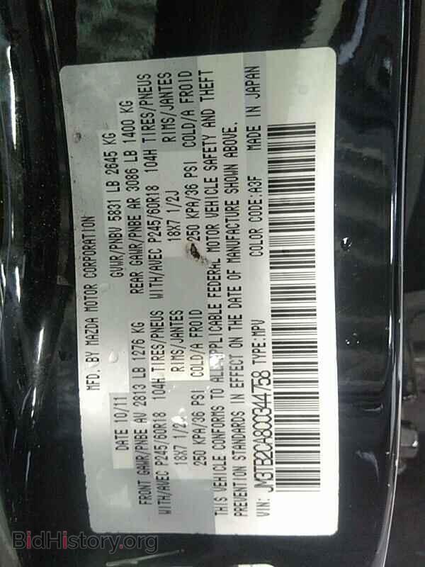 2012 Mazda CX-9 - VIN: JM3TB2CA8C0344758 - Фото 6