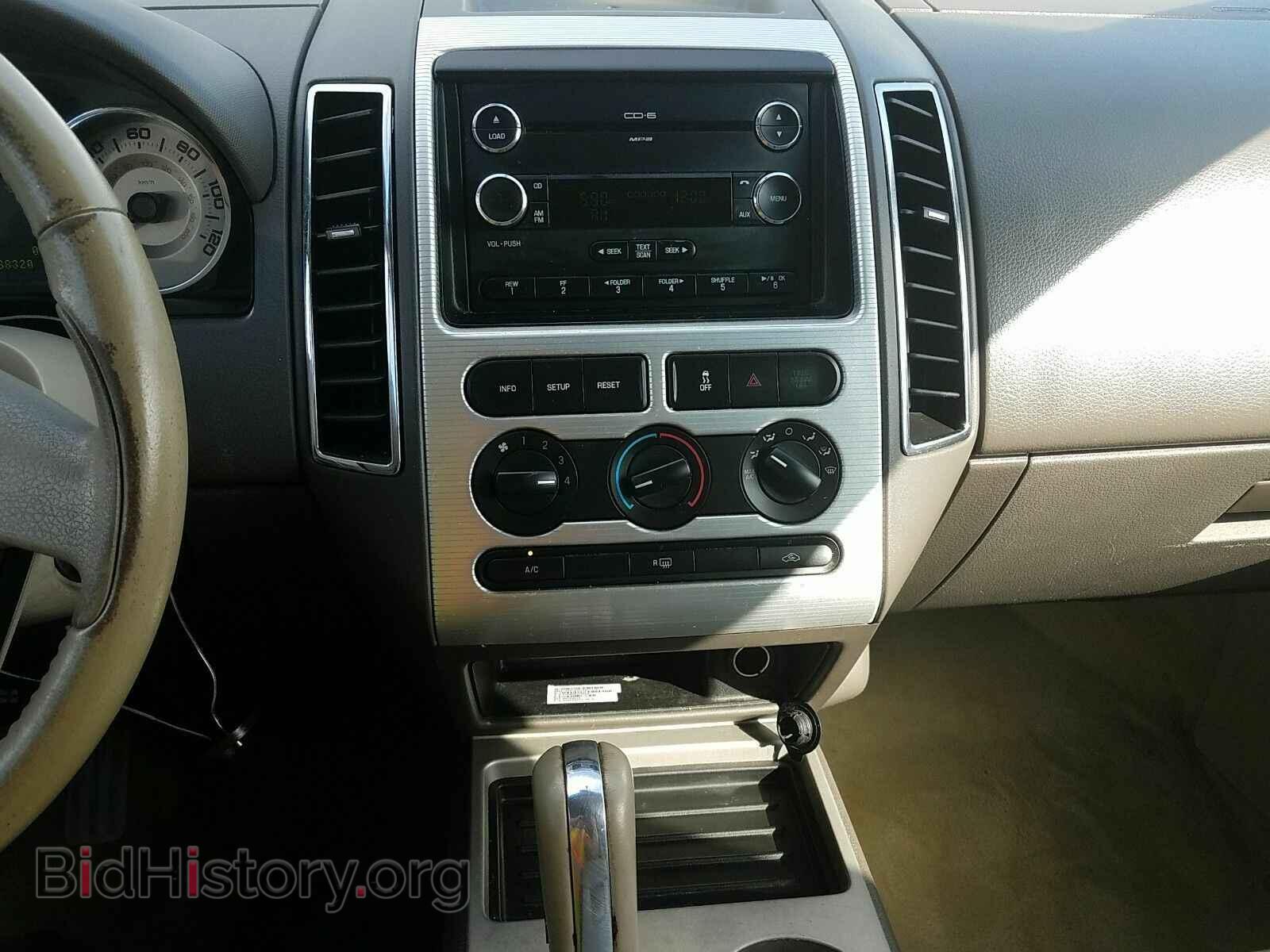2008 Ford Edge - VIN: 2FMDK48C48BA56966 - Фото 4