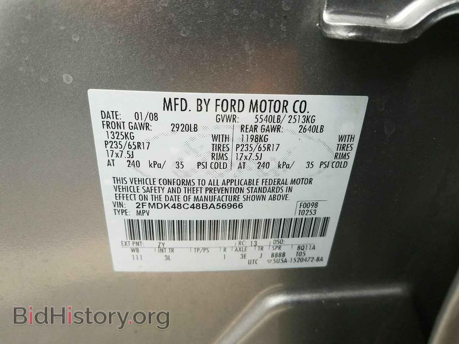 2008 Ford Edge - VIN: 2FMDK48C48BA56966 - Фото 6