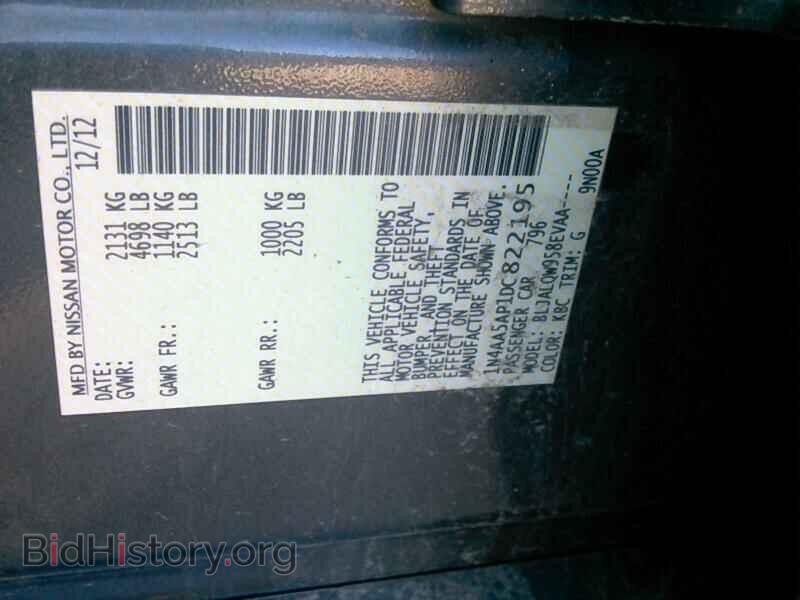 2013 Nissan Maxima - VIN: 1N4AA5AP1DC822195 - Фото 6