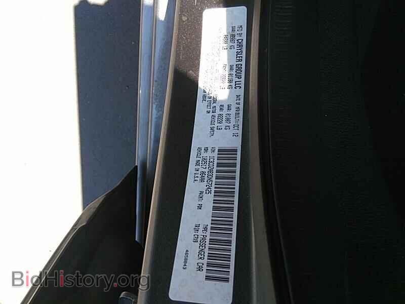 2013 Dodge Avenger - VIN: 1C3CDZAB3DN572425 - Фото 6
