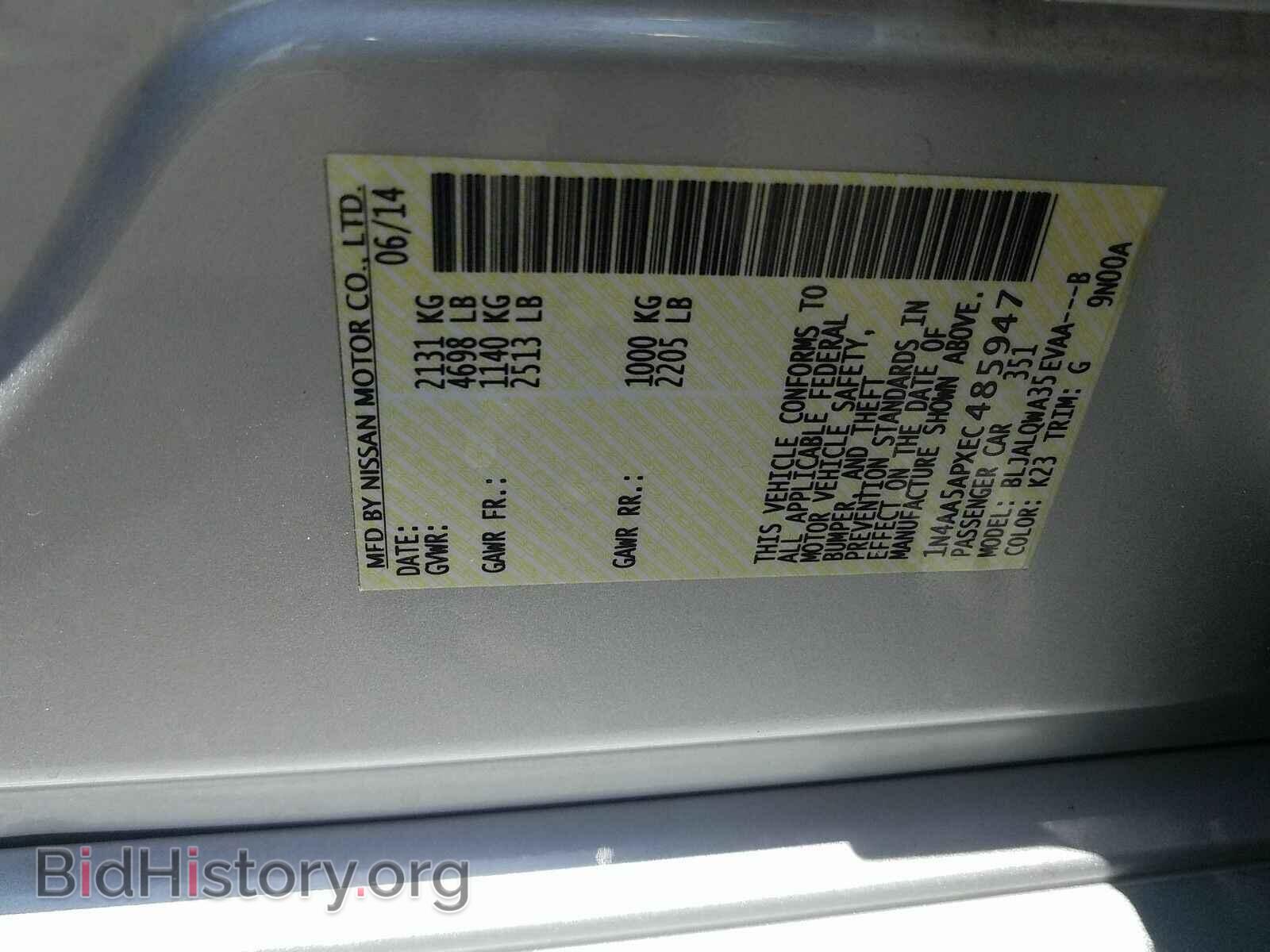 2014 Nissan Maxima - VIN: 1N4AA5APXEC485947 - Фото 6