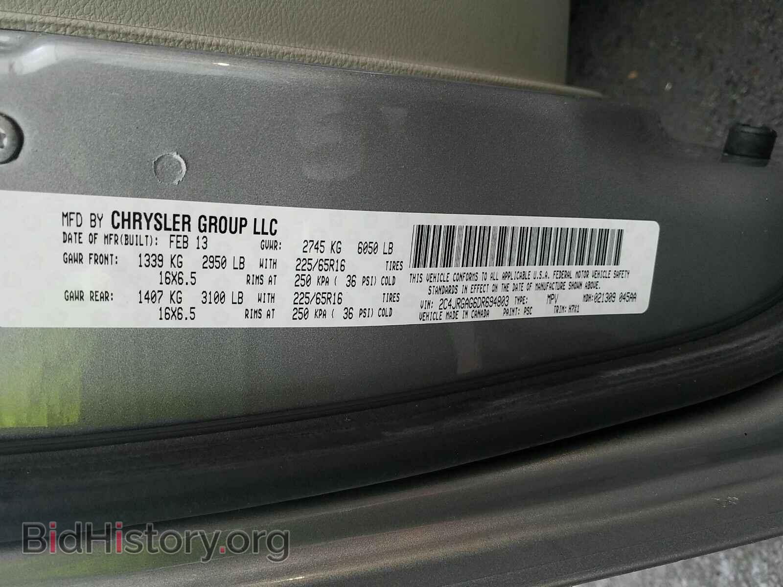 2013 Ram Cargo Van - VIN: 2C4JRGAG6DR694803 - Фото 6