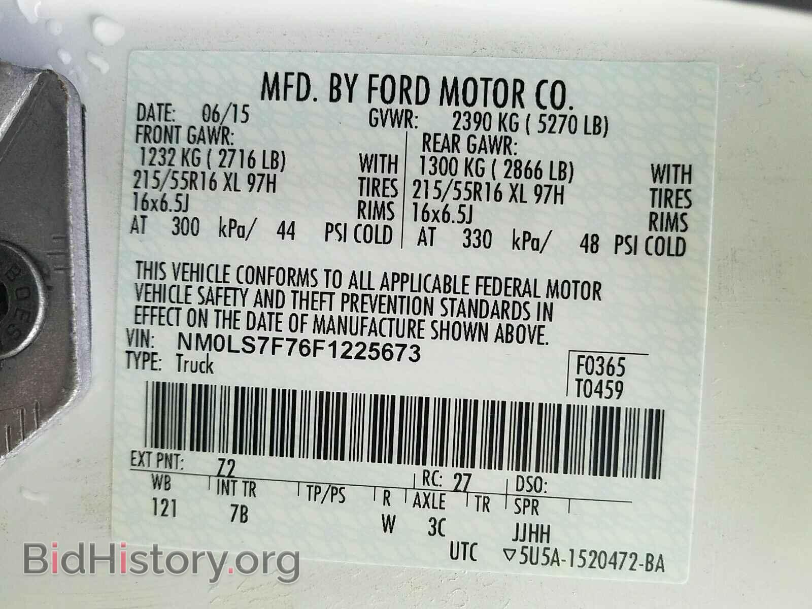 2015 Ford Transit Connect - VIN: NM0LS7F76F1225673 - Фото 6