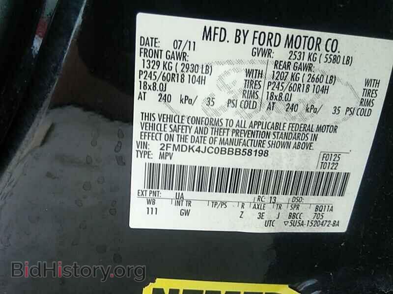 2011 Ford Edge - VIN: 2FMDK4JC0BBB58198 - Фото 6