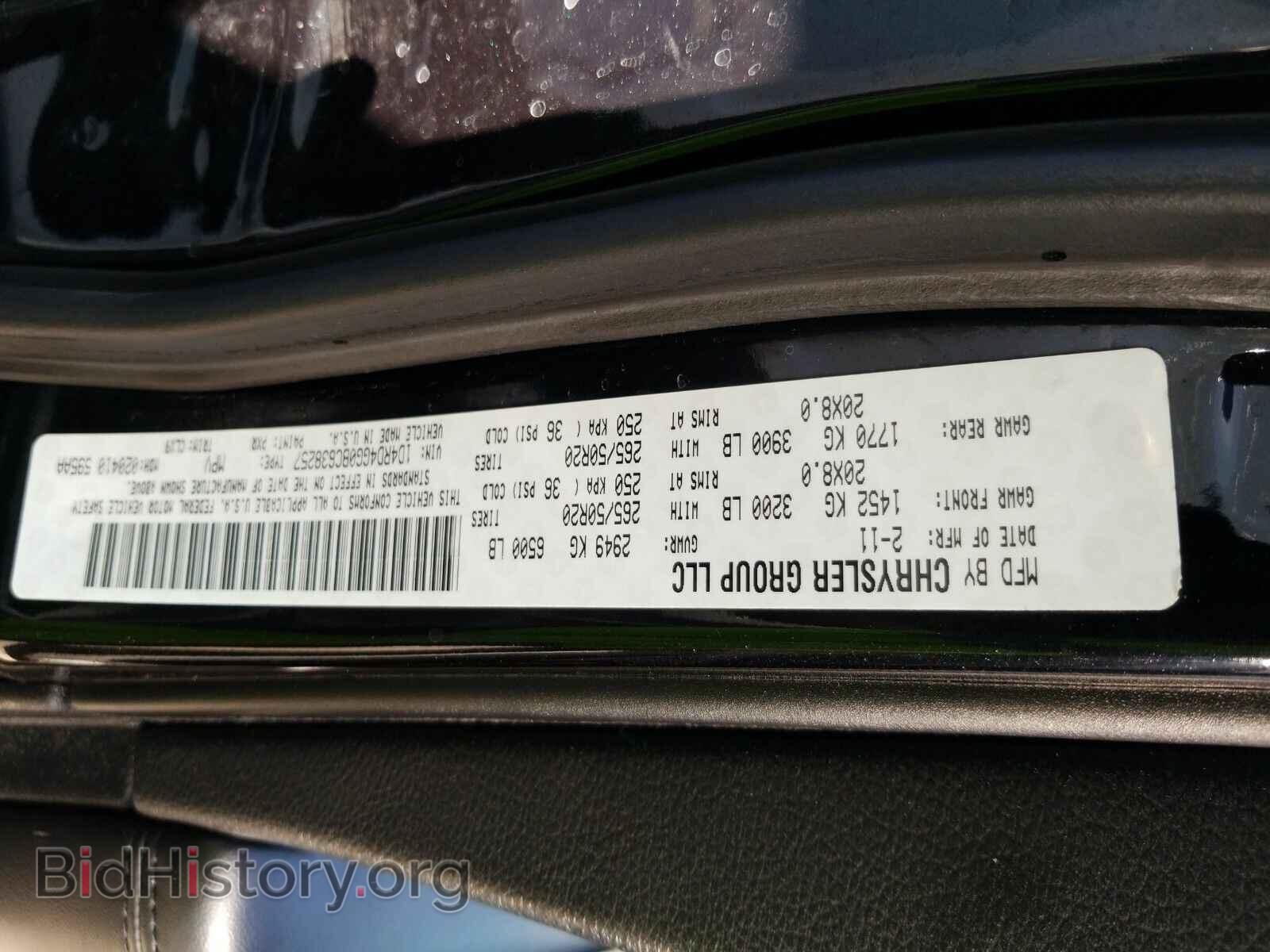 2011 Dodge Durango - VIN: 1D4RD4GG0BC638257 - Фото 6