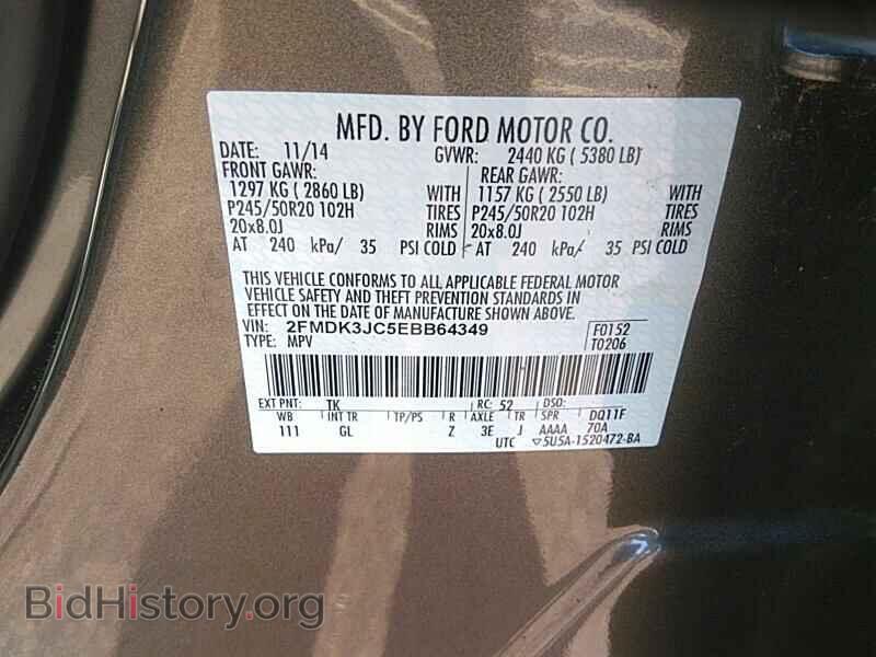 2014 Ford Edge - VIN: 2FMDK3JC5EBB64349 - Фото 6