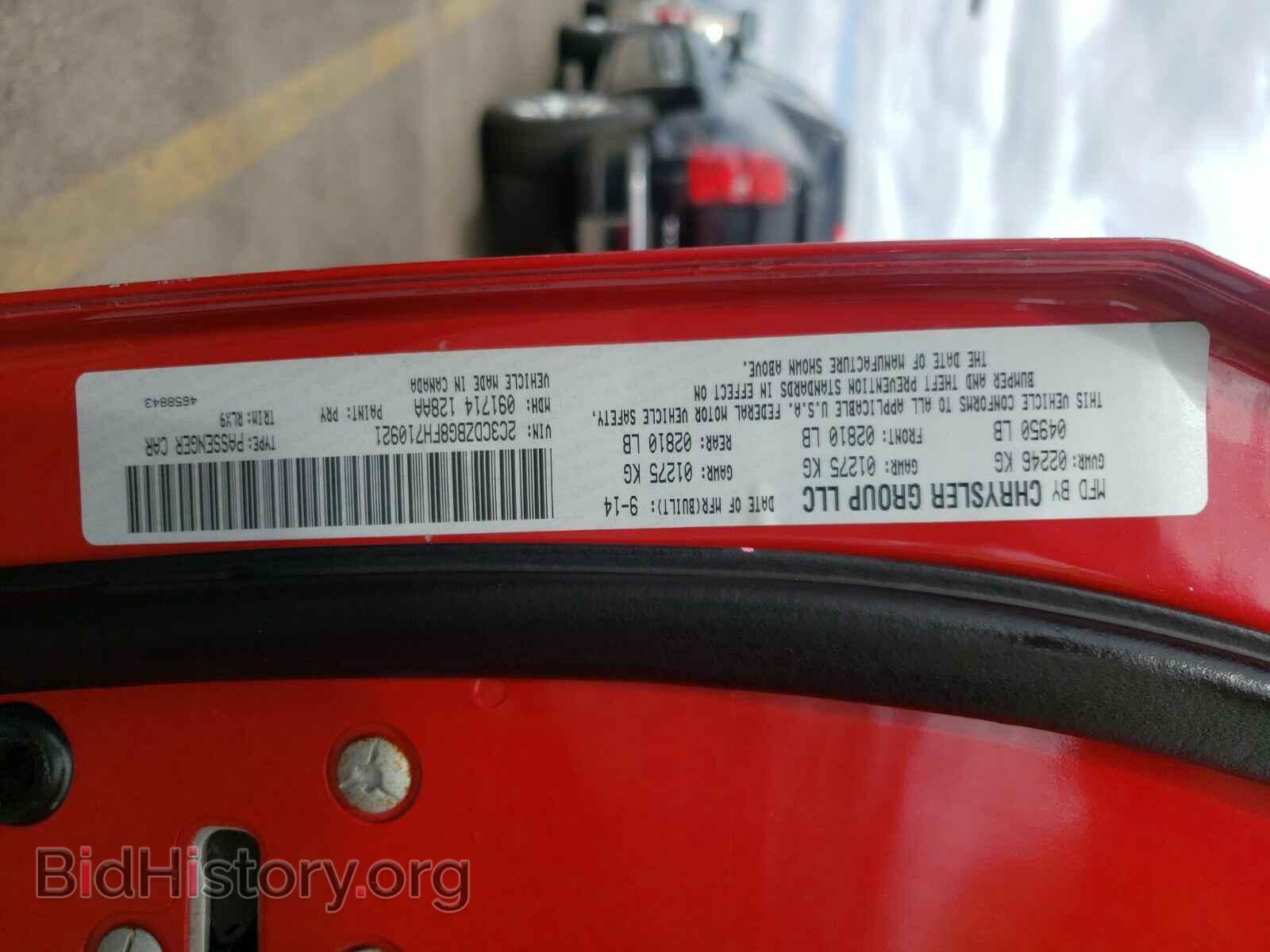 2015 Dodge Challenger - VIN: 2C3CDZBG8FH710921 - Photo 6