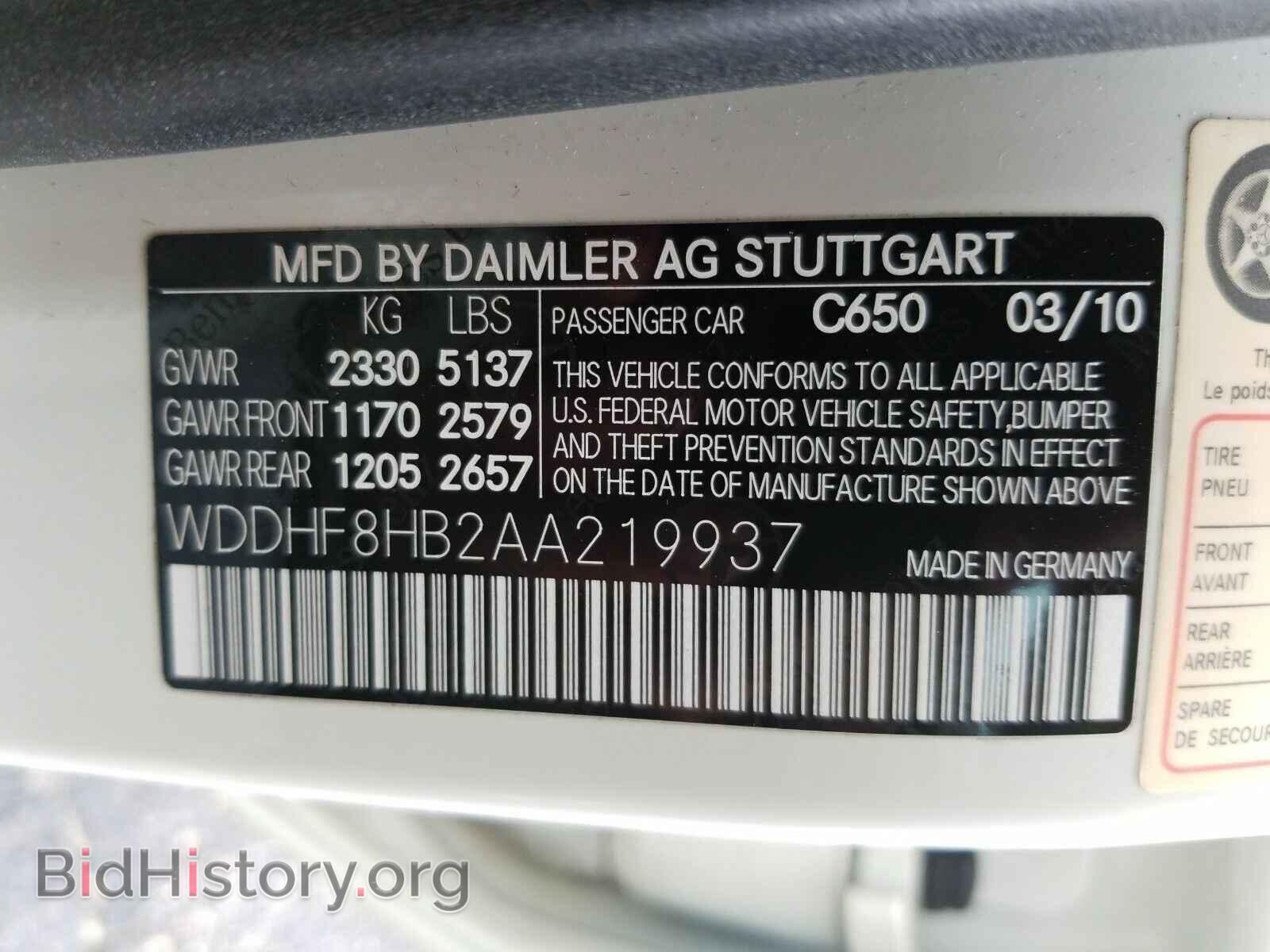 2010 Mercedes-Benz E-Class - VIN: WDDHF8HB2AA219937 - Фото 6