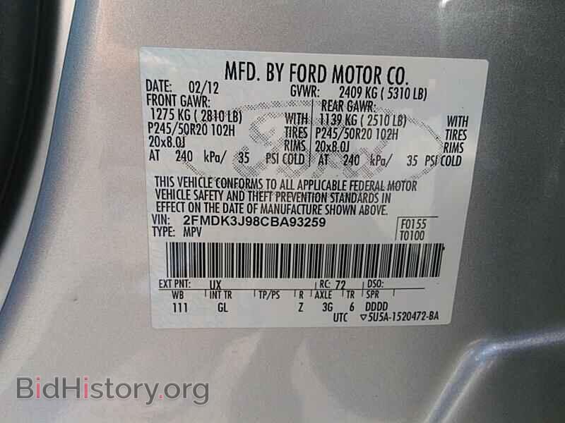 2012 Ford Edge - VIN: 2FMDK3J98CBA93259 - Фото 6