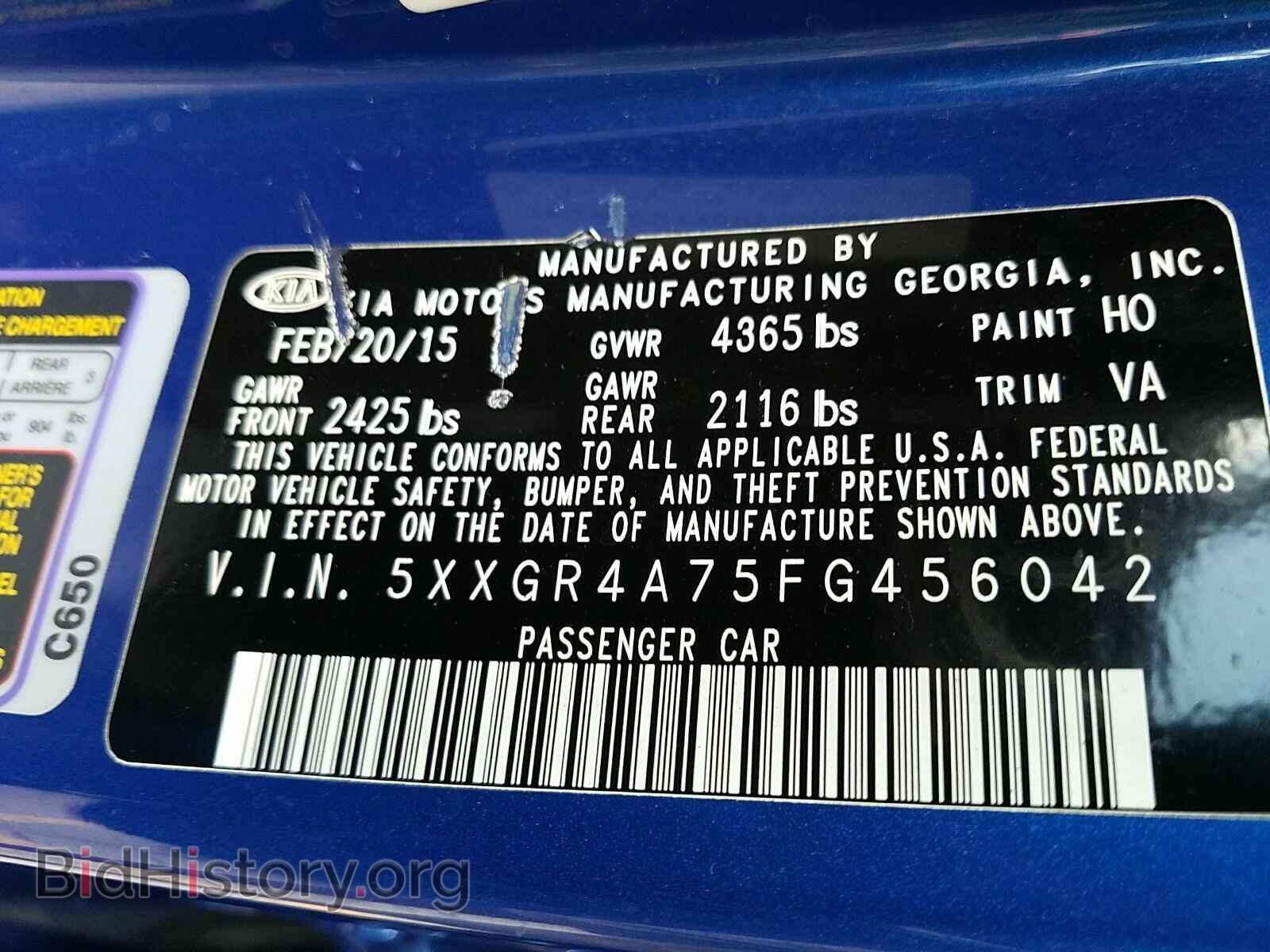 2015 Kia Optima - VIN: 5XXGR4A75FG456042 - Фото 6