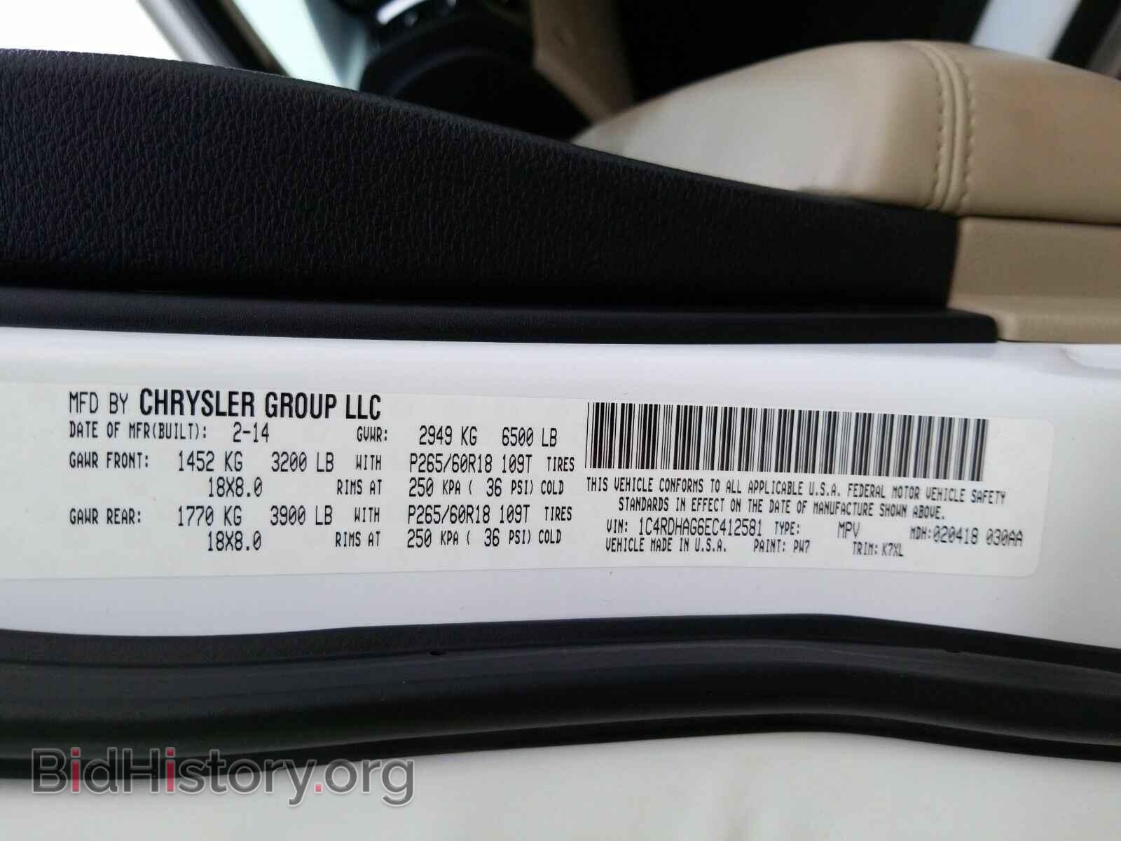2014 Dodge Durango - VIN: 1C4RDHAG6EC412581 - Фото 6