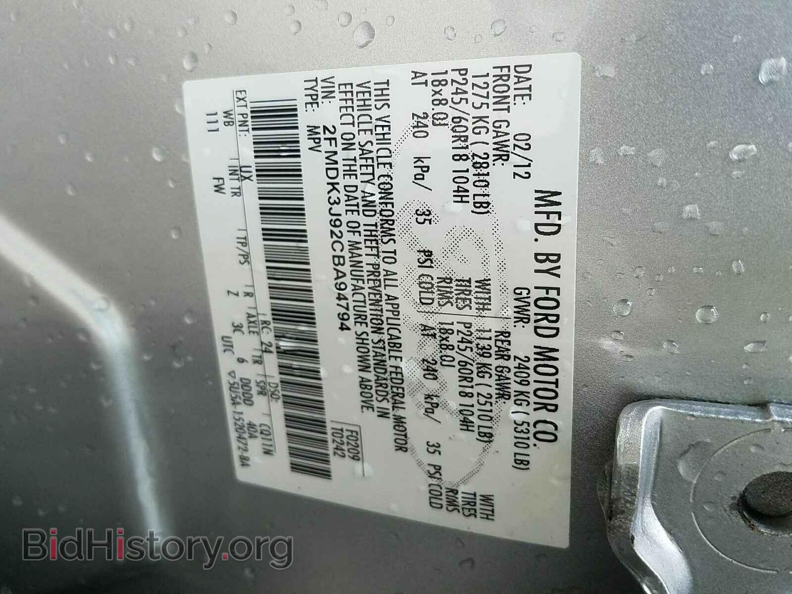 2012 Ford Edge - VIN: 2FMDK3J92CBA94794 - Фото 6