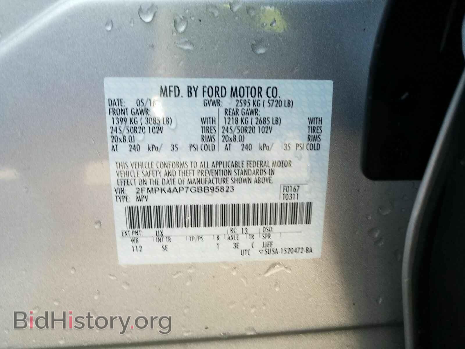 2016 Ford Edge - VIN: 2FMPK4AP7GBB95823 - Фото 6