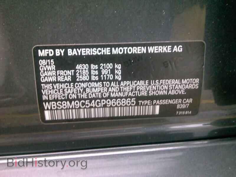 2016 BMW M3 - VIN: WBS8M9C54GP966865 - Photo 6