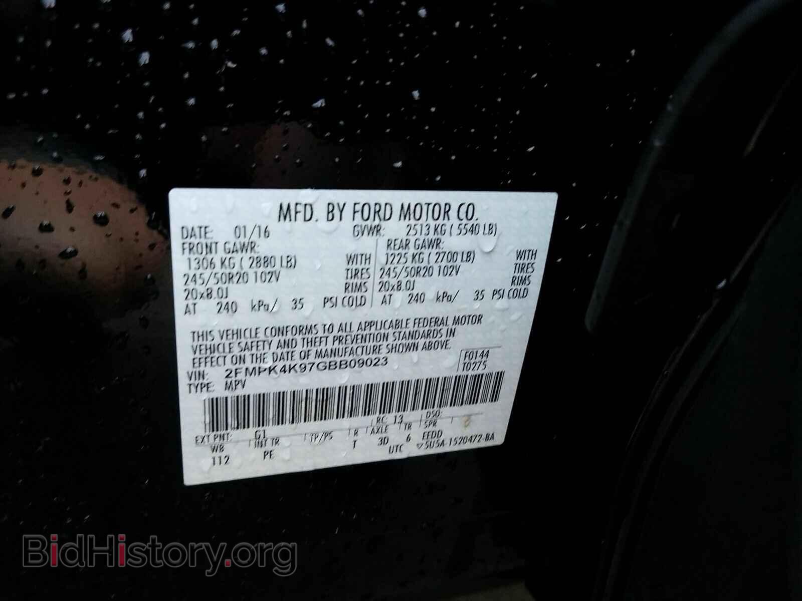 2016 Ford Edge - VIN: 2FMPK4K97GBB09023 - Фото 6