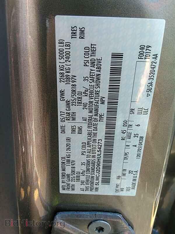 2017 Lincoln MKC - VIN: 5LMCJ2D90HUL54273 - Фото 6
