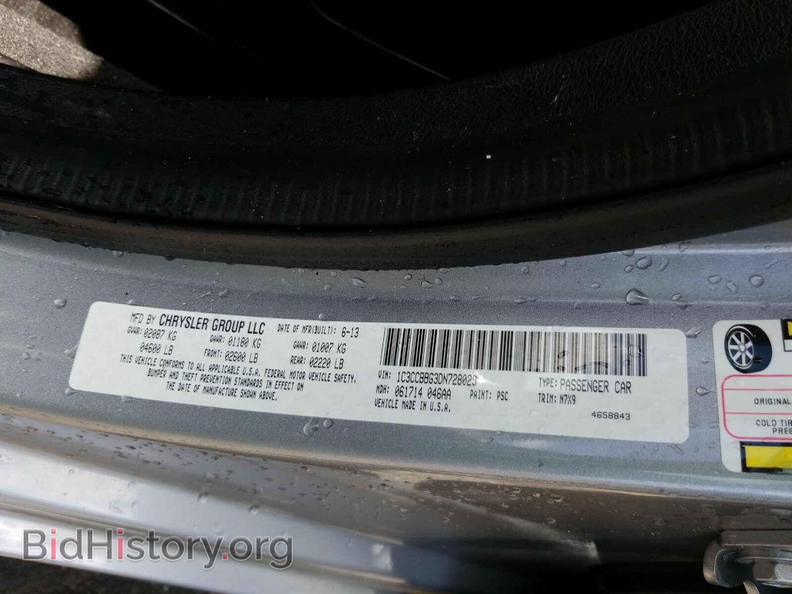 2013 Chrysler 200 - VIN: 1C3CCBBG3DN728029 - Фото 6