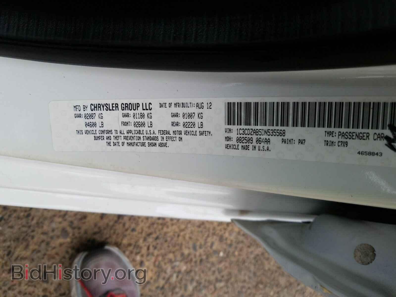 2013 Dodge Avenger - VIN: 1C3CDZAB5DN535568 - Photo 6
