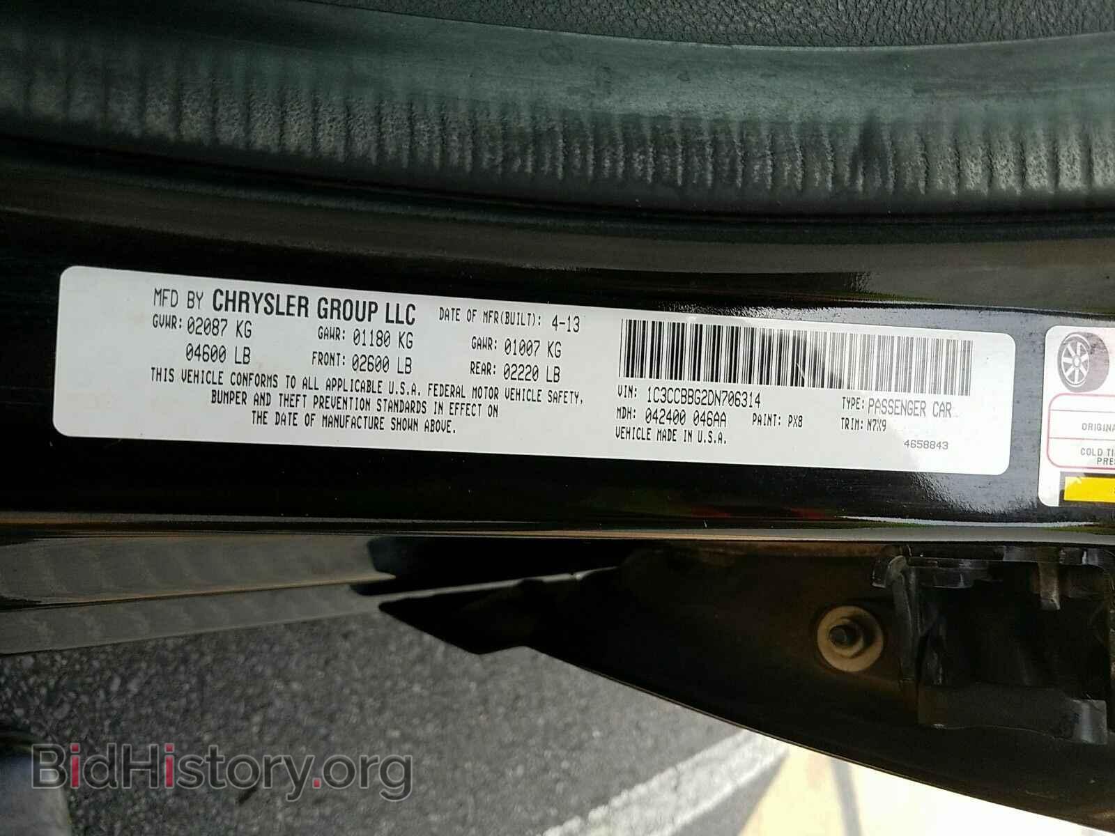 2013 Chrysler 200 - VIN: 1C3CCBBG2DN706314 - Фото 6