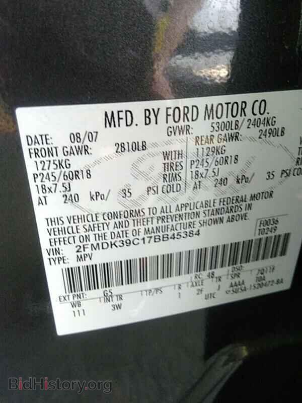2007 Ford Edge - VIN: 2FMDK39C17BB45384 - Фото 6