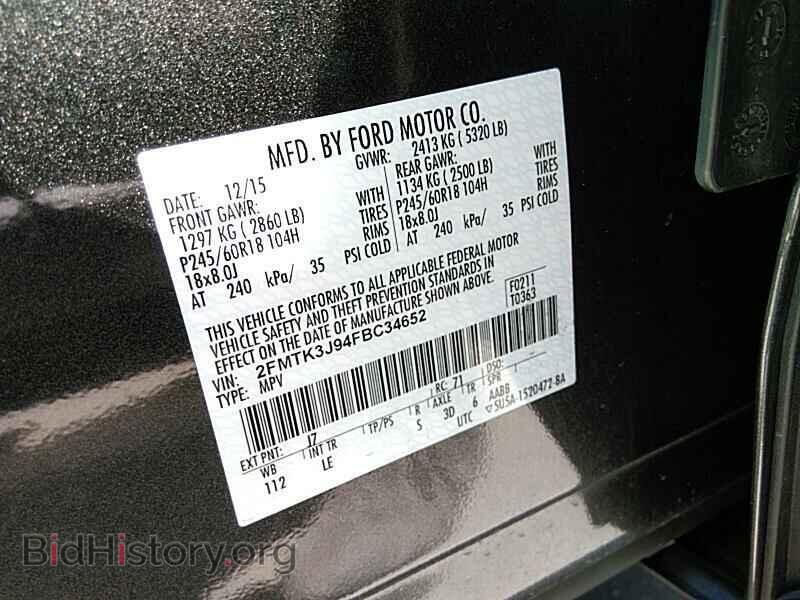 2015 Ford Edge - VIN: 2FMTK3J94FBC34652 - Фото 6