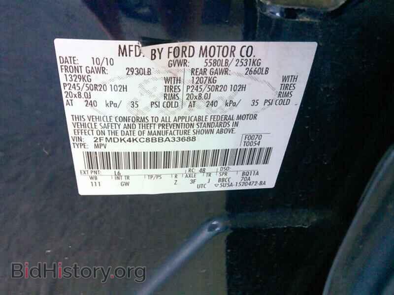 2011 Ford Edge - VIN: 2FMDK4KC8BBA33688 - Фото 6
