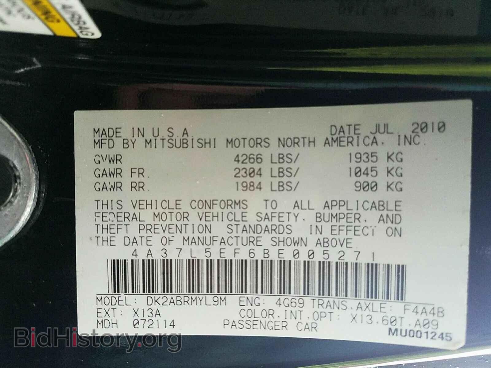 2011 Mitsubishi Eclipse - VIN: 4A37L5EF6BE005271 - Фото 6