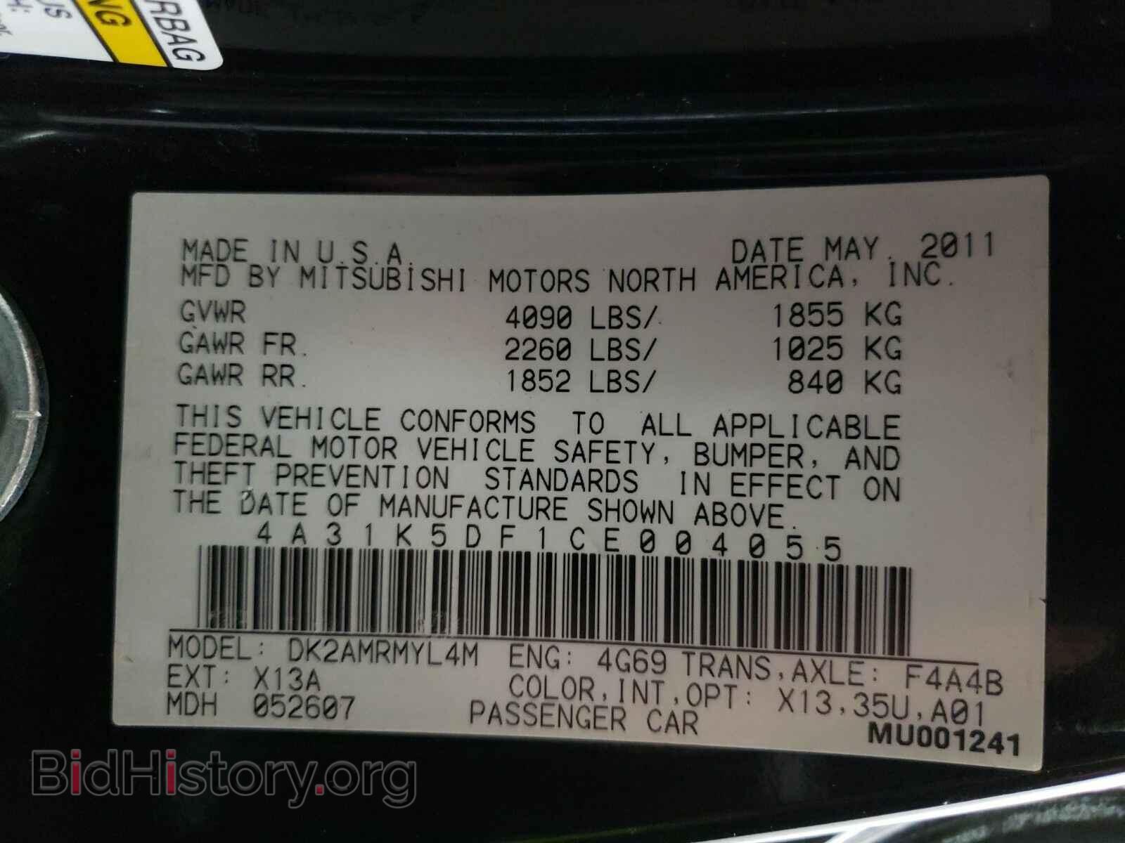 2012 Mitsubishi Eclipse - VIN: 4A31K5DF1CE004055 - Фото 14