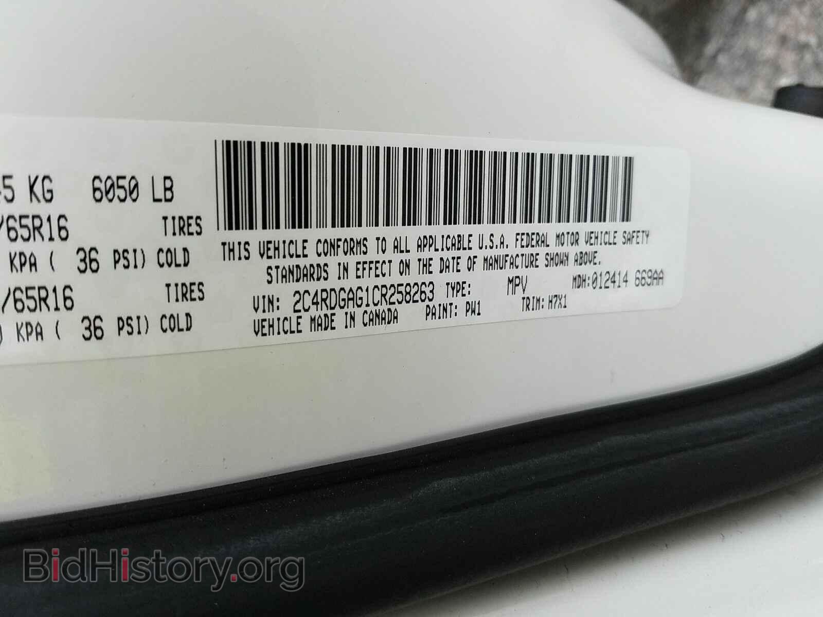 2012 Ram Cargo Van - VIN: 2C4RDGAG1CR258263 - Фото 6