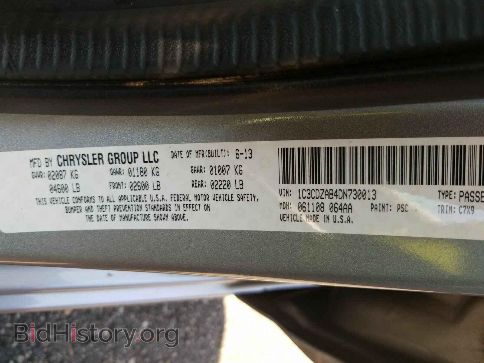2013 Dodge Avenger - VIN: 1C3CDZAB4DN730013 - Photo 6