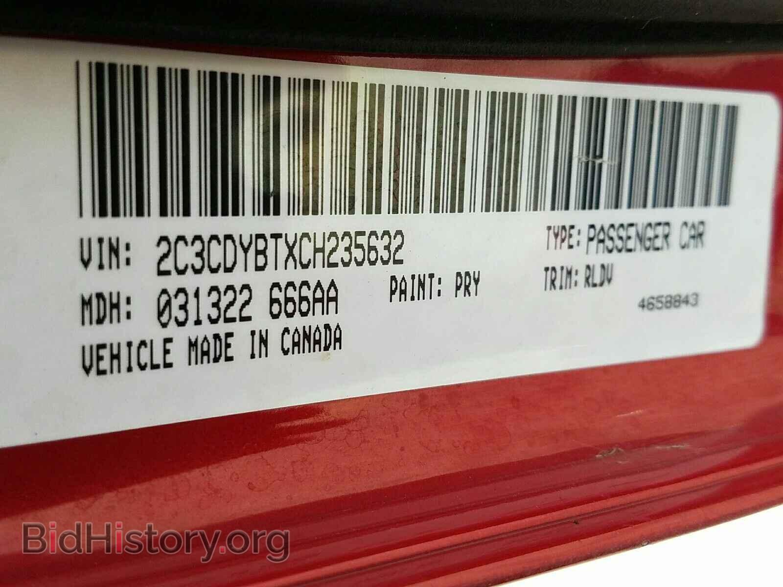 2012 Dodge Challenger - VIN: 2C3CDYBTXCH235632 - Photo 6