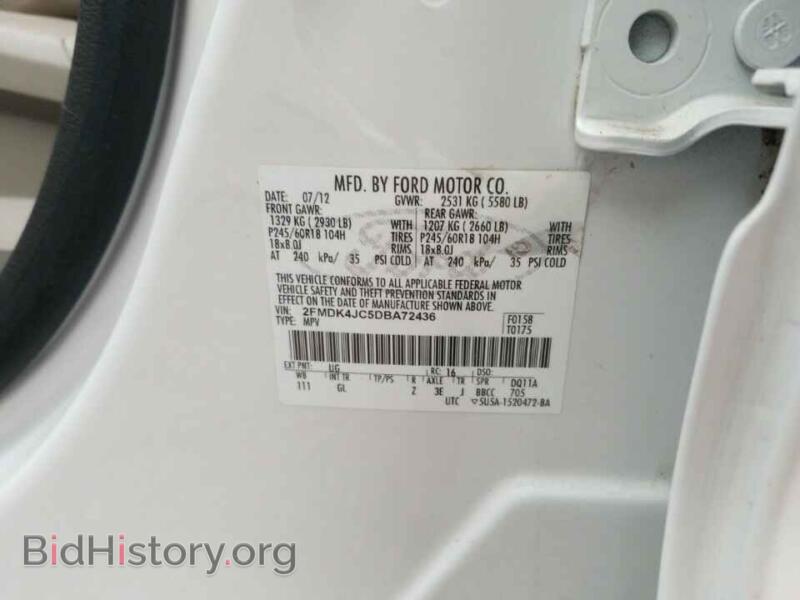 2013 Ford EDGE (VIN 2FMDK4JC5DBA72436) — фото 6 из 8