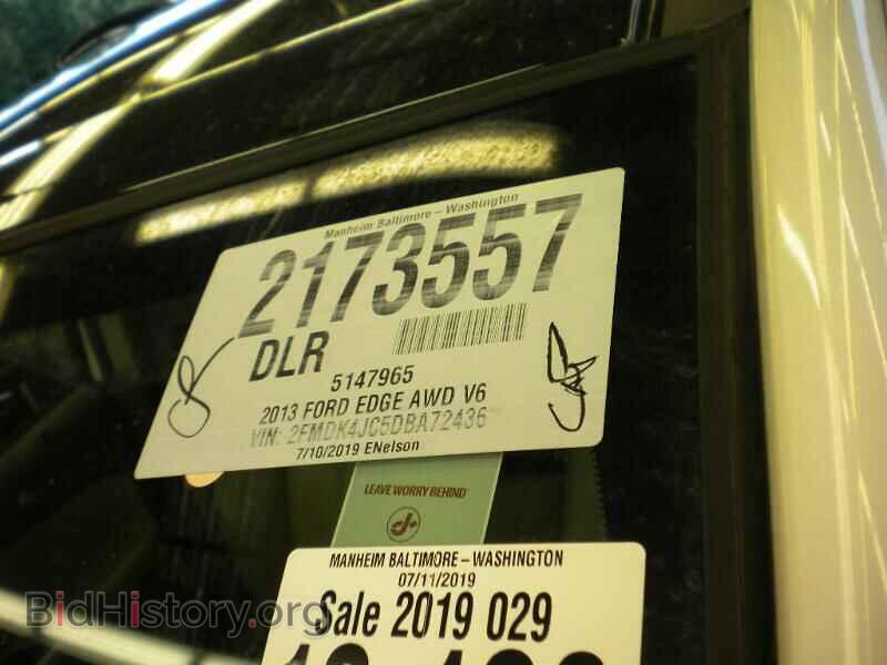 2013 Ford Edge - VIN: 2FMDK4JC5DBA72436 - Фото 8