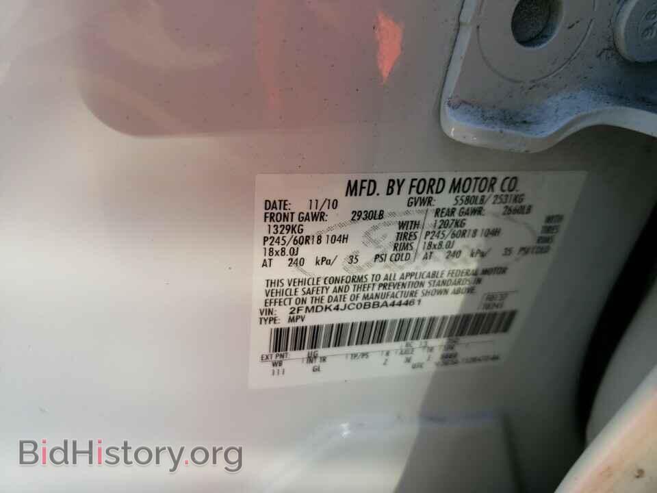 2011 Ford Edge - VIN: 2FMDK4JC0BBA44461 - Фото 6