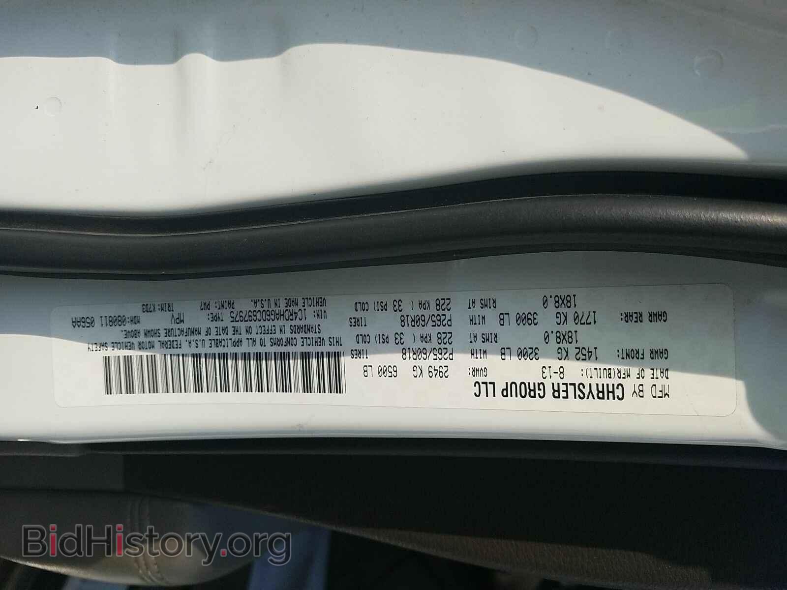 2013 Dodge Durango - VIN: 1C4RDHAG6DC697975 - Photo 6