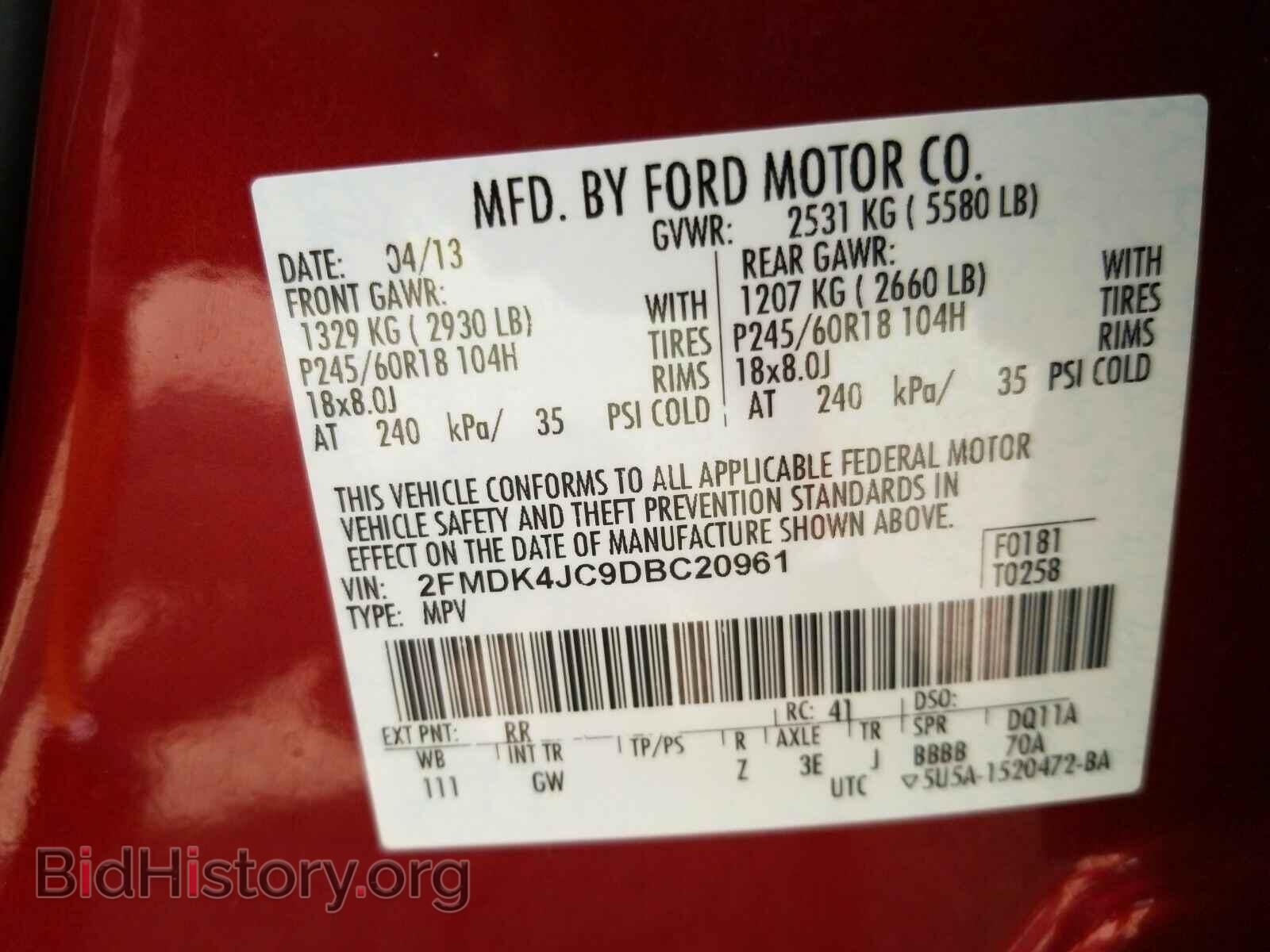 2013 Ford Edge - VIN: 2FMDK4JC9DBC20961 - Фото 6