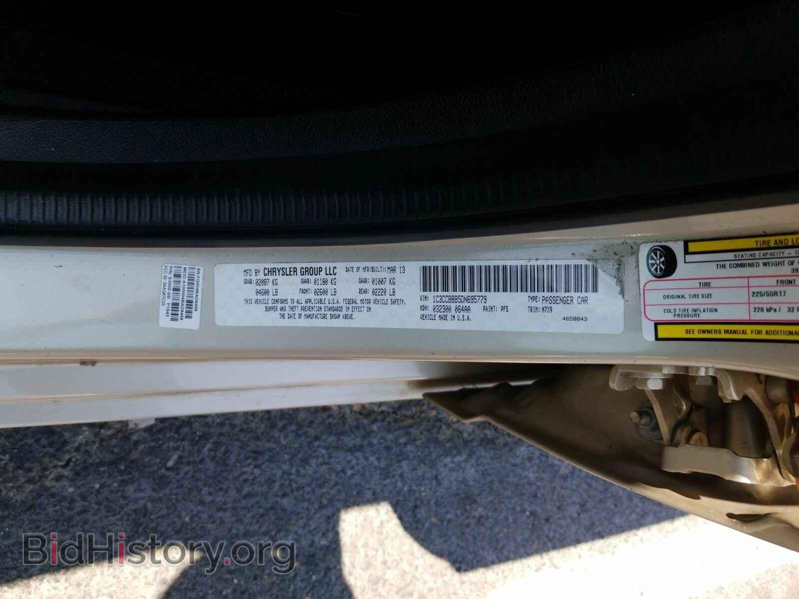 2013 Chrysler 200 - VIN: 1C3CCBBB5DN695779 - Фото 6