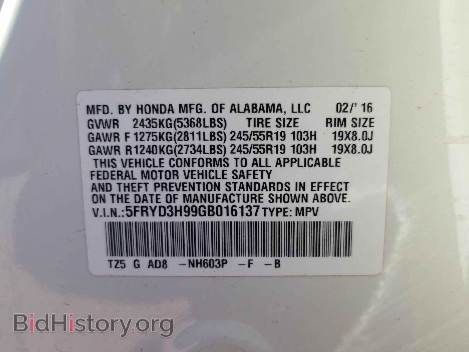 2016 Acura MDX - VIN: 5FRYD3H99GB016137 - Photo 6