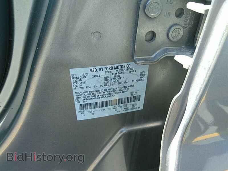 2008 Ford Edge - VIN: 2FMDK48C58BA29873 - Фото 6