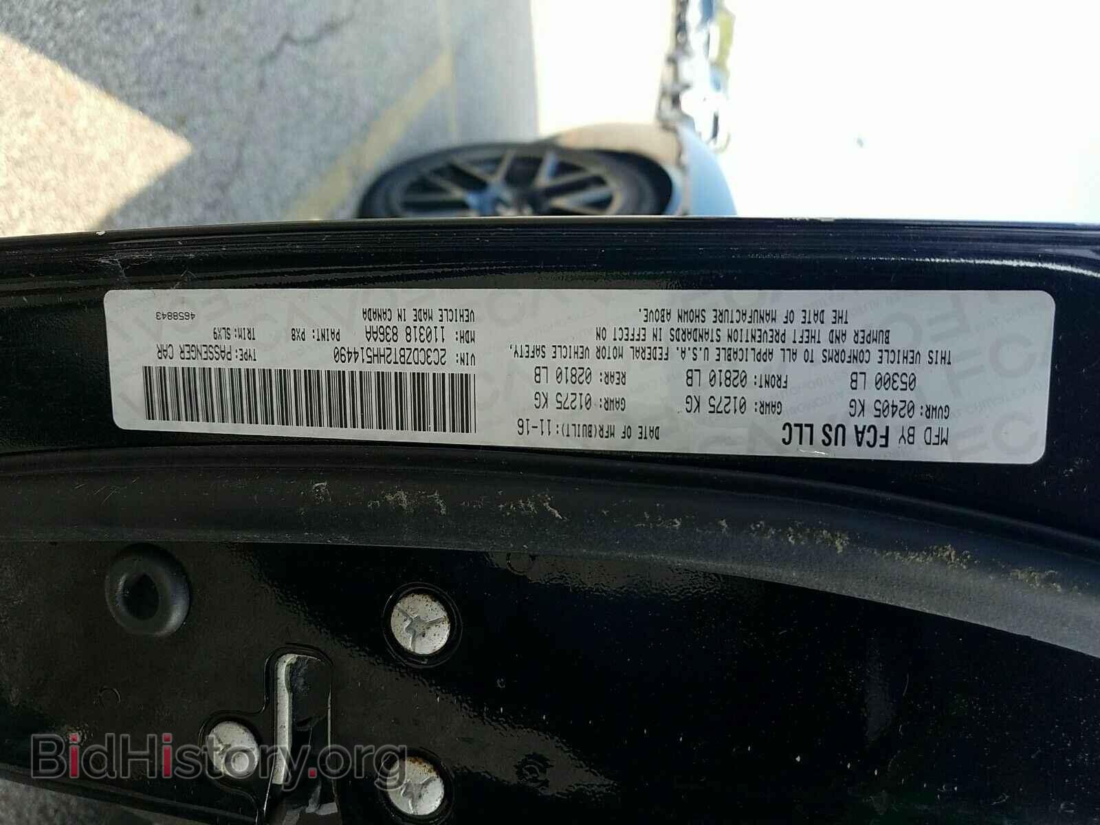 2017 Dodge Challenger - VIN: 2C3CDZBT2HH514490 - Фото 6