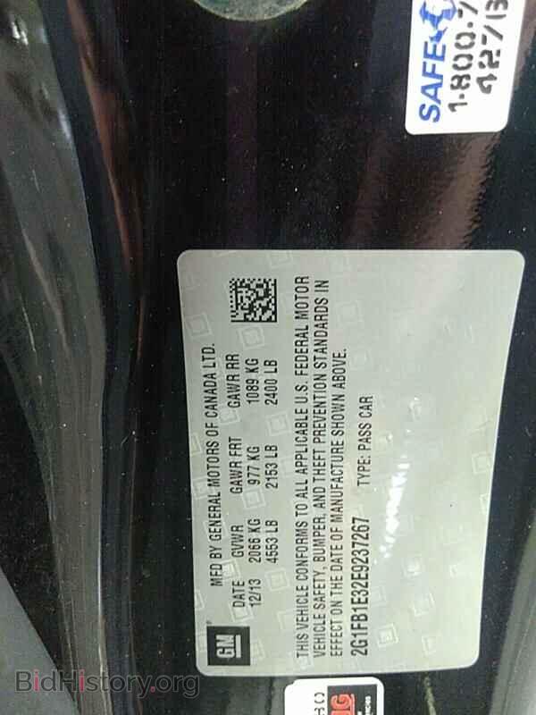 2014 Chevrolet Camaro - VIN: 2G1FB1E32E9237267 - Фото 6