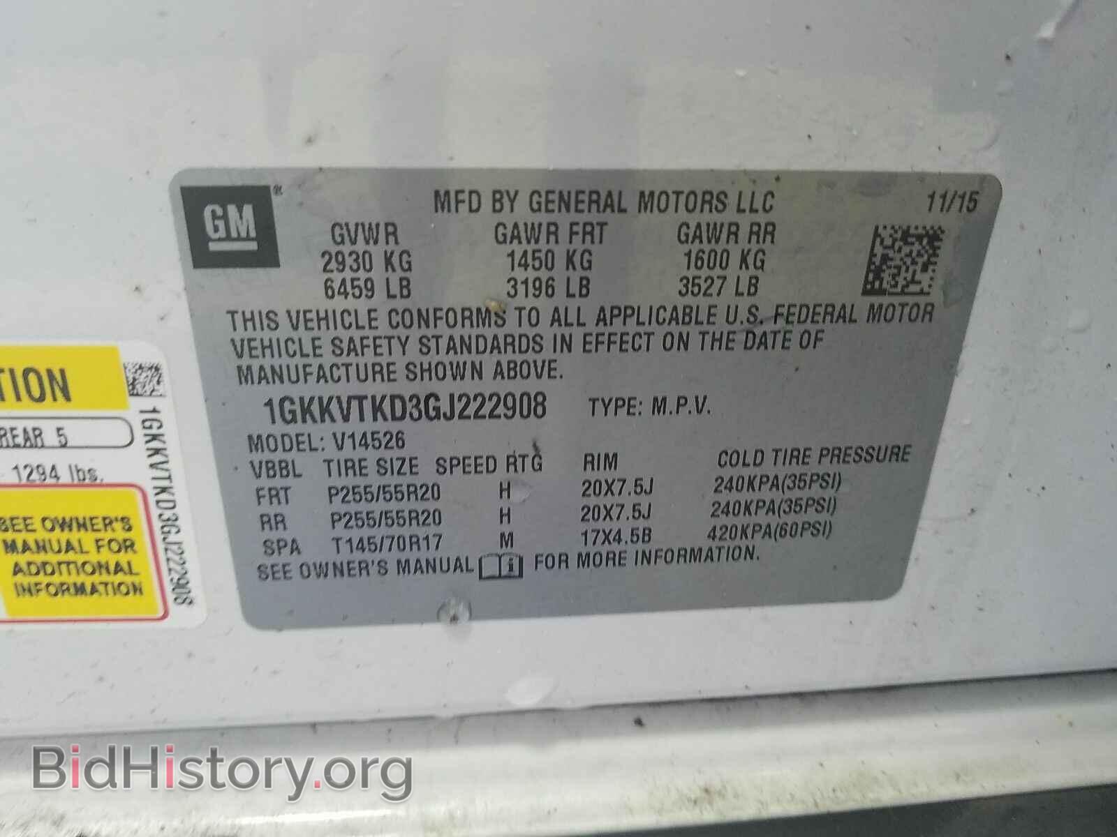 2016 GMC Acadia - VIN: 1GKKVTKD3GJ222908 - Фото 6