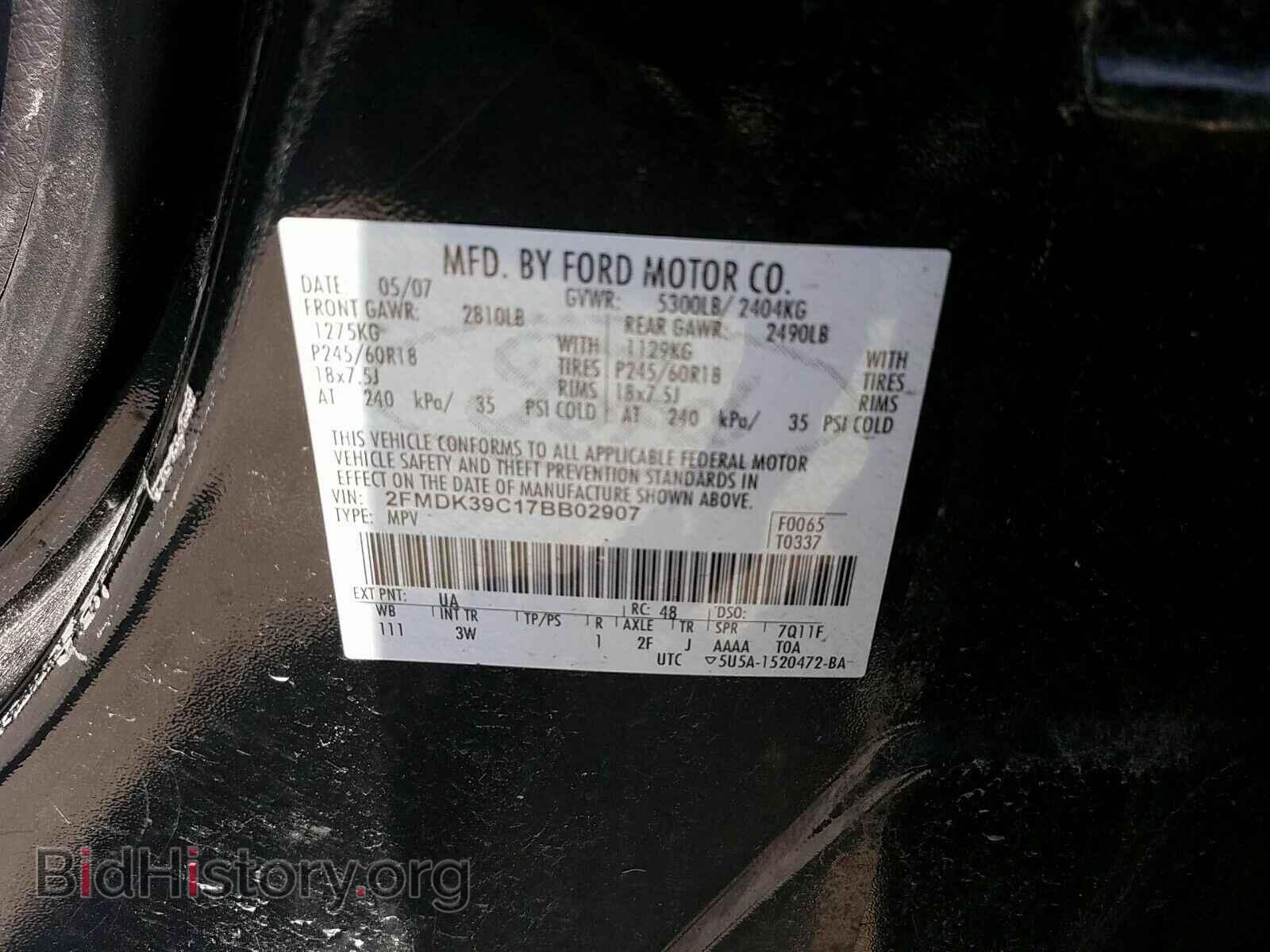 2007 Ford Edge - VIN: 2FMDK39C17BB02907 - Фото 6