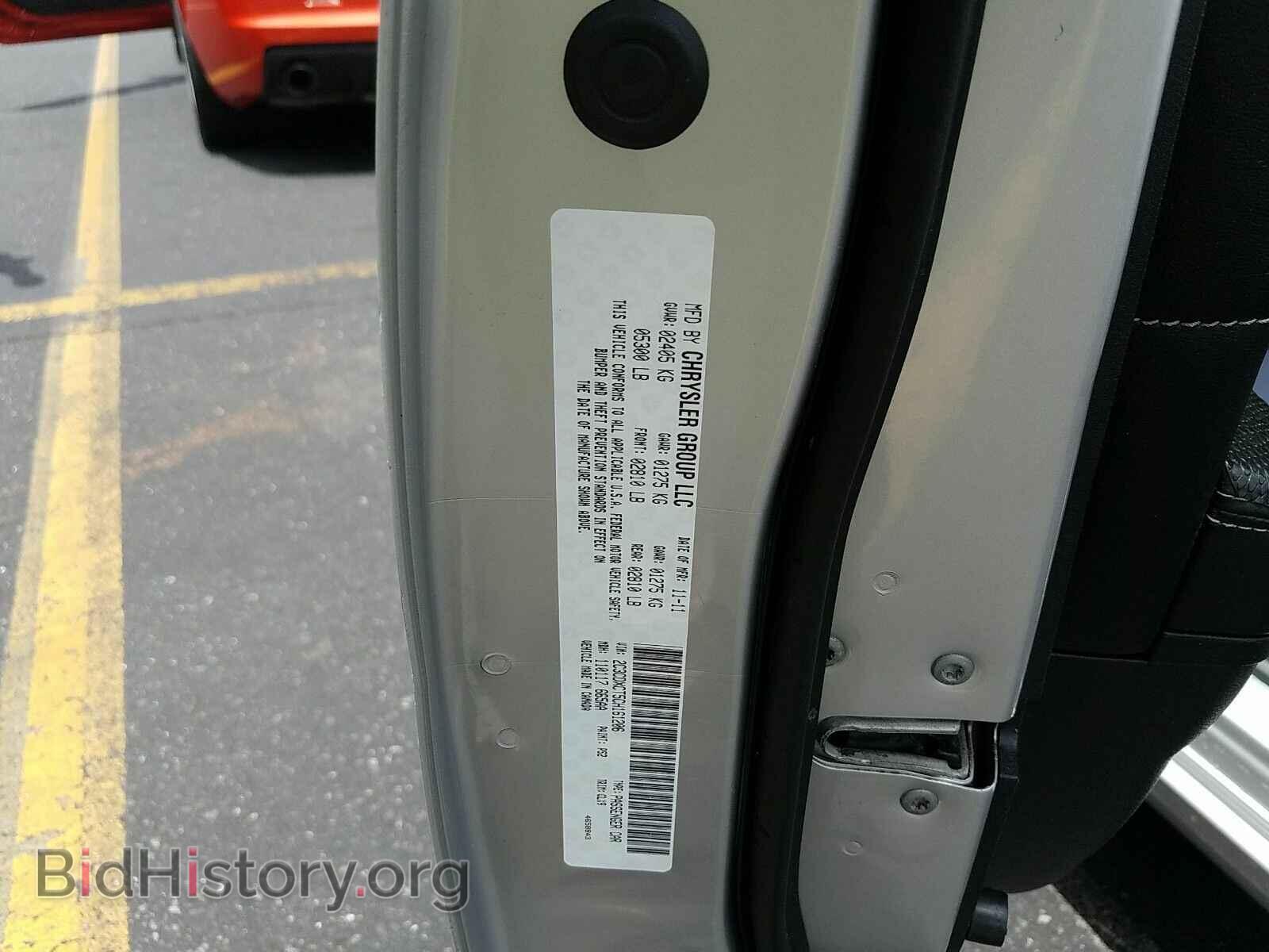 2012 Dodge Charger - VIN: 2C3CDXCT5CH161206 - Photo 6