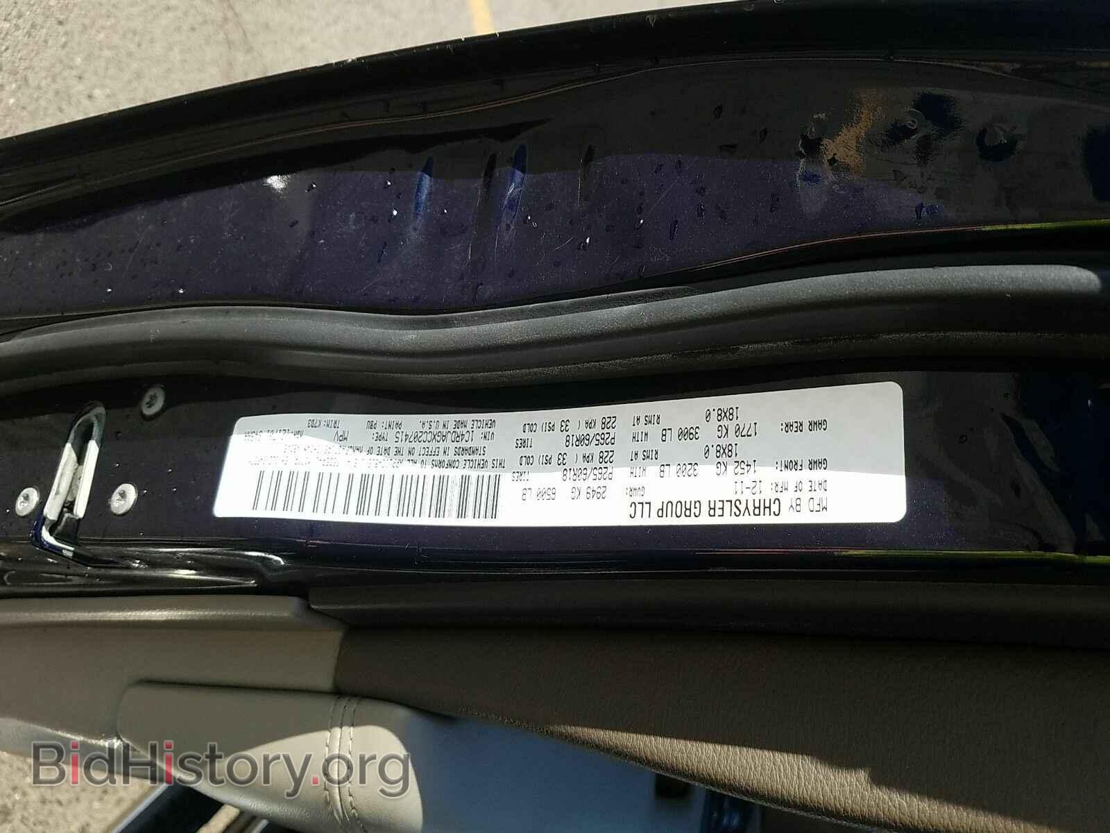 2012 Dodge Durango - VIN: 1C4RDJAGXCC207415 - Photo 6