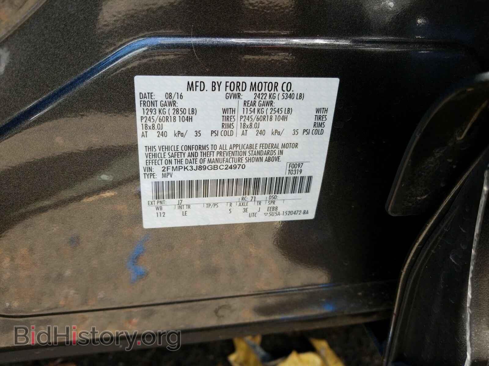 2016 Ford Edge - VIN: 2FMPK3J89GBC24970 - Фото 6