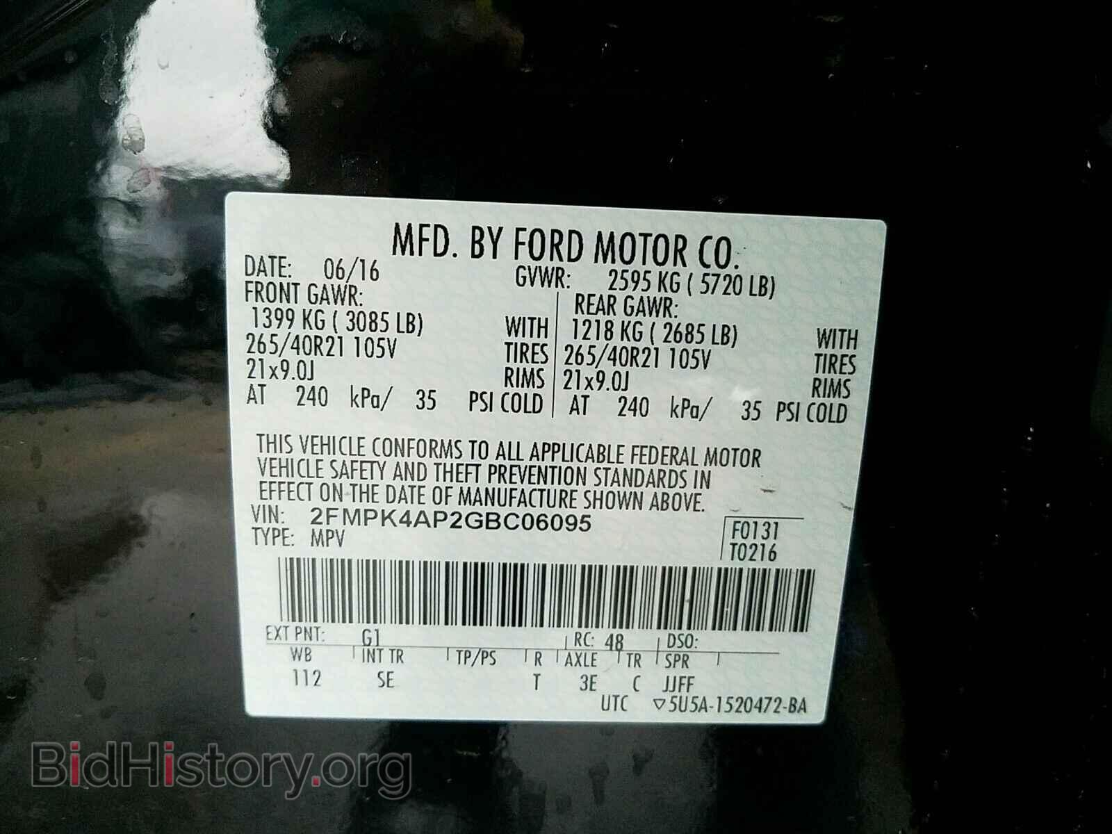 2016 Ford Edge - VIN: 2FMPK4AP2GBC06095 - Фото 6